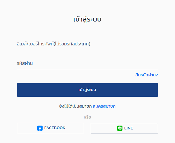 auctionhouse login001