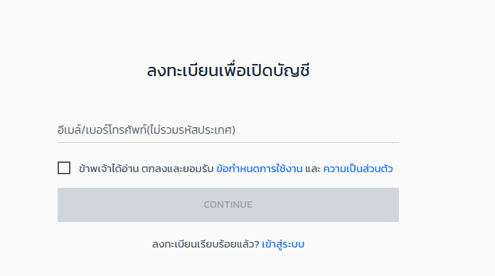 auctionhouse register001