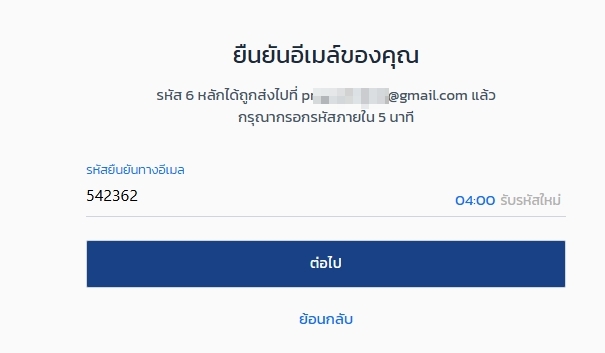 auctionhouse register004