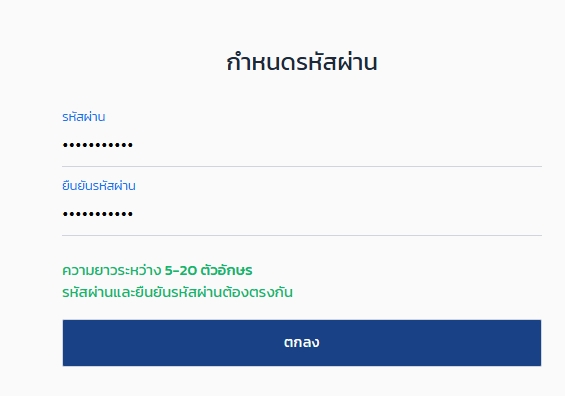 auctionhouse register005