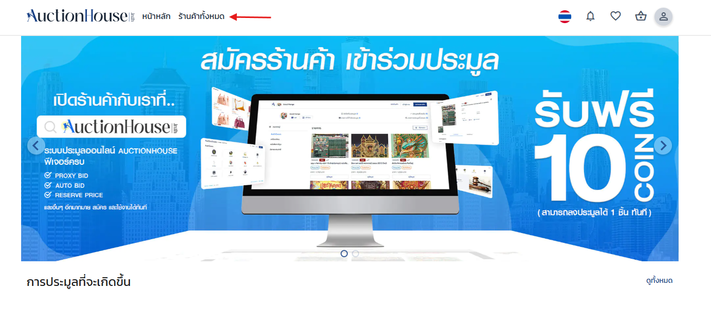 Participate in the auction000