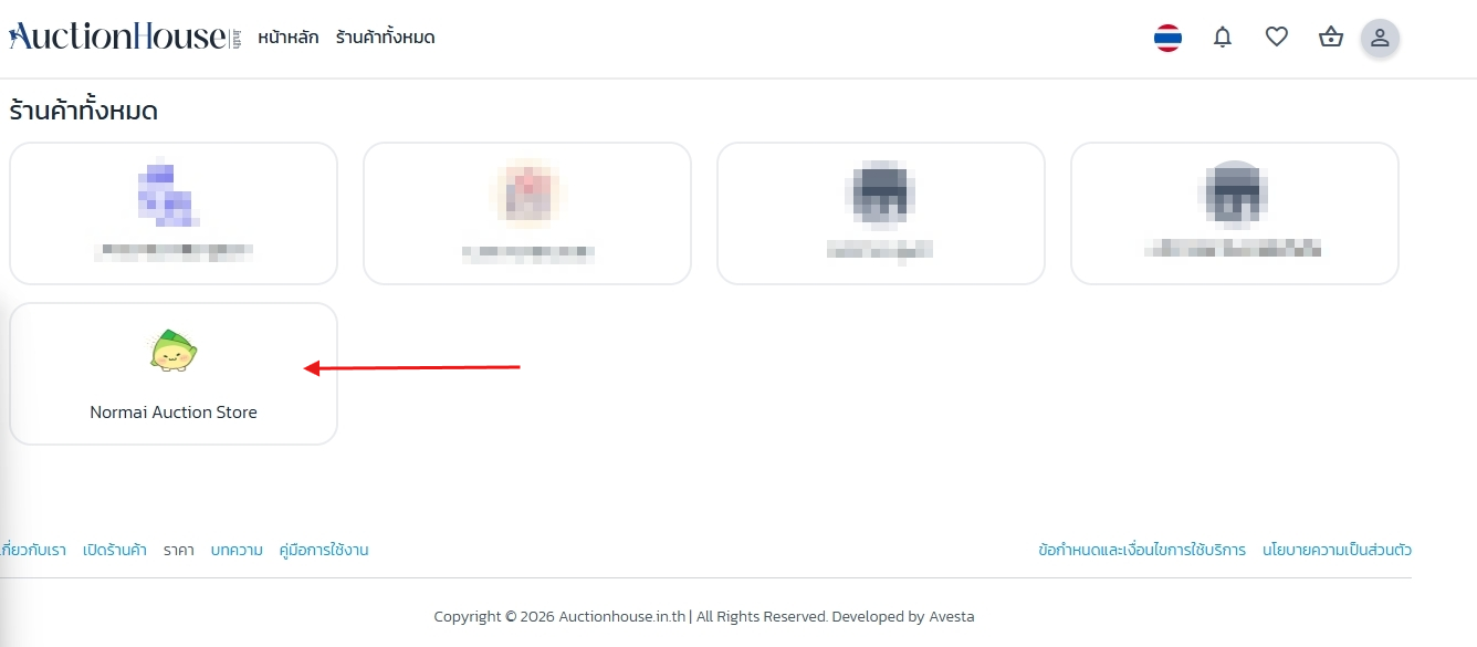 Participate in the auction001